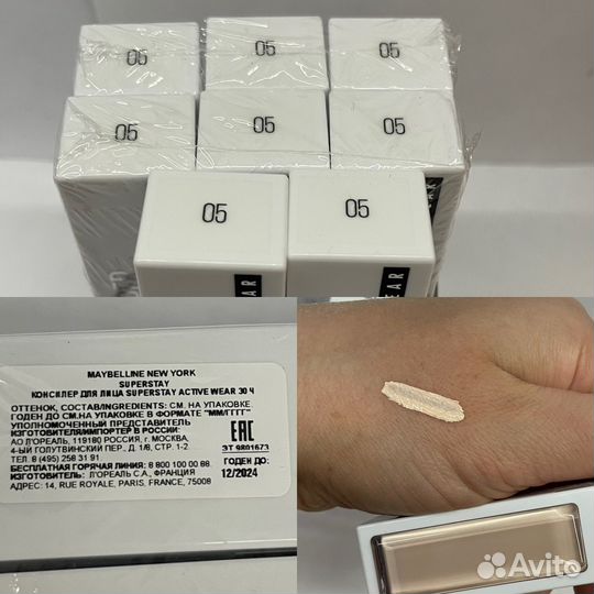 Мейбелин корректоры в ас-те