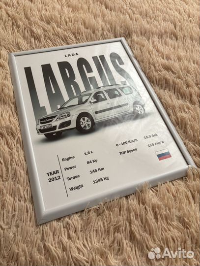 Постер с вашим авто