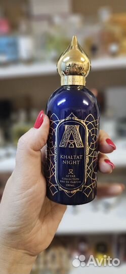 Attar духи распив