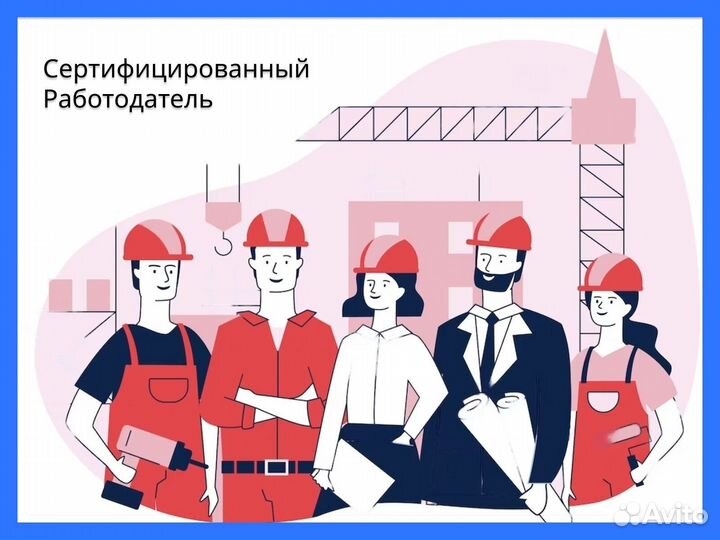 В Курганскую. обл. Слесарь мср вахта