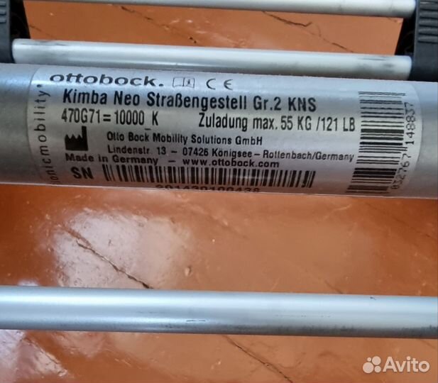 Инвалидная коляскаKimba neo, р.2