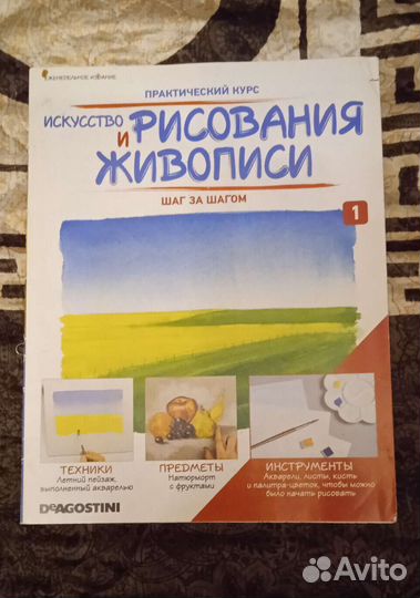 Журналы твои весёлые друзья зверята