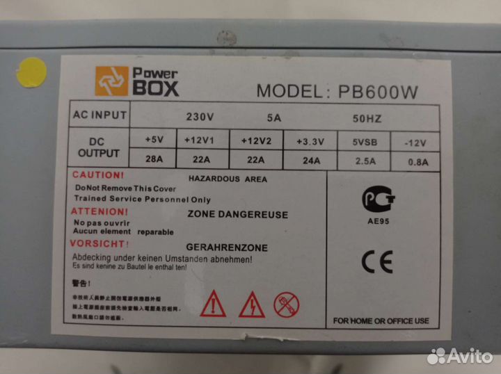 Комплектующие для пк