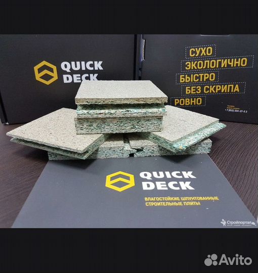 Дсп квик дек 22мм