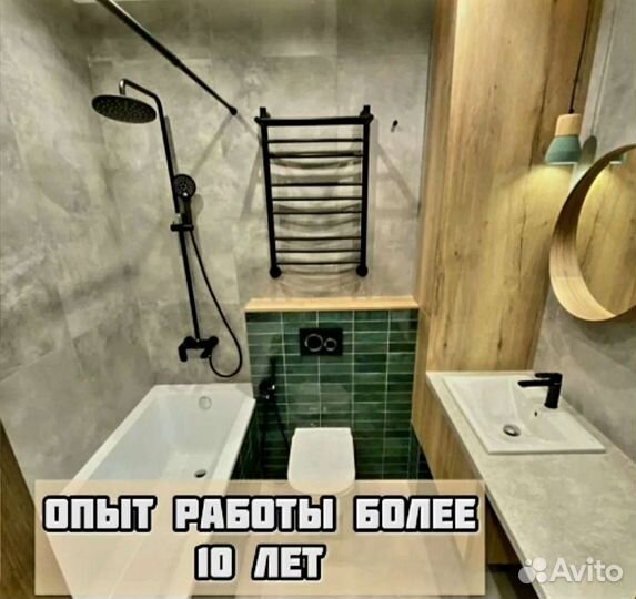 Услуги сантехника частный мастер срочный выезд