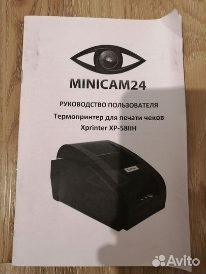 Термопринтер для чековой ленты