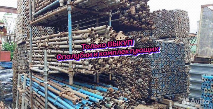 Опалубка каплок