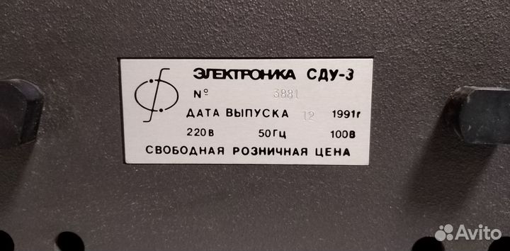 Светомузыкальная установка сду-3 из СССР