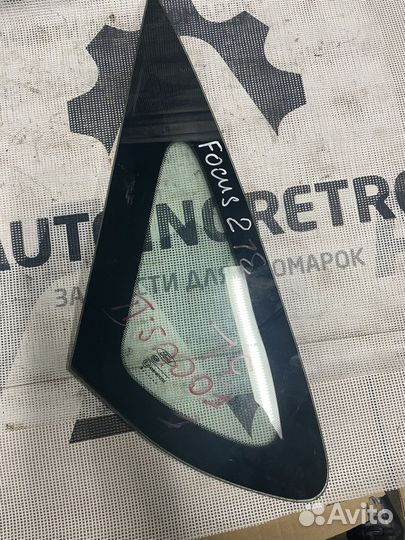 Стекло кузова заднее левое Ford Focus 2 седан