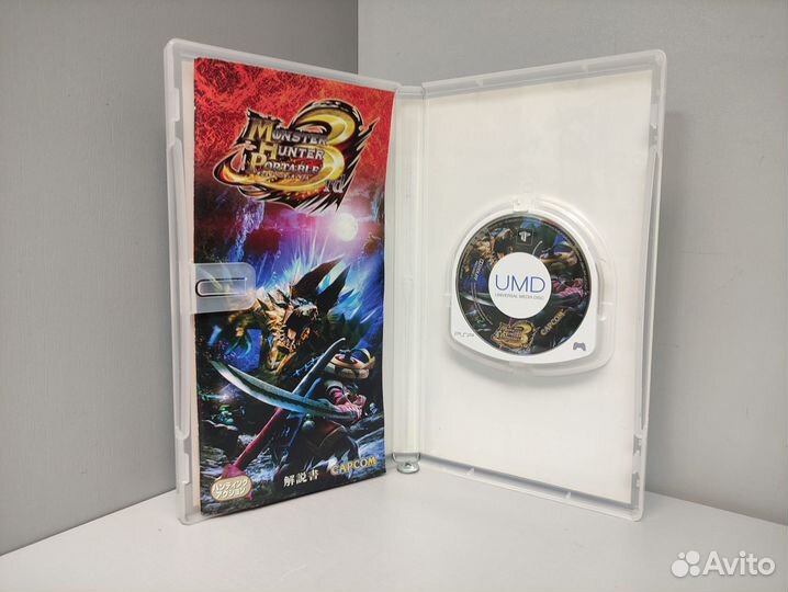 Monster Hunter 3rd Portable (Jap) PSP