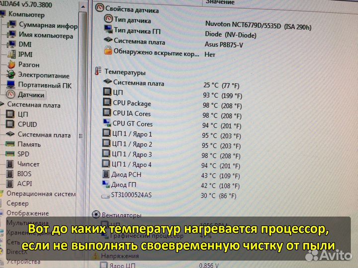 Установка Windows Ремонт компьютеров и ноутбуков