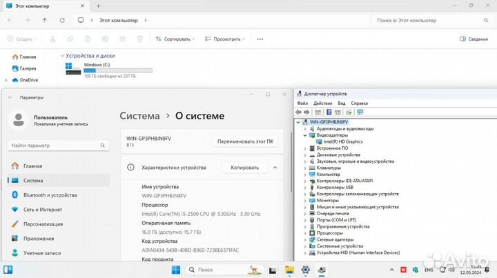 Офисный пк
