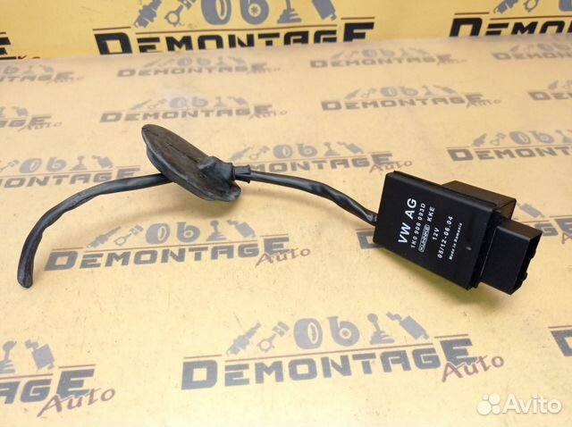 Реле топливного насоса VW Golf Plus Passat B6 A3