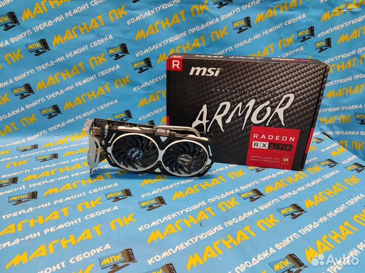 Видеокарта MSI AMD Radeon RX 570 armor 8GB
