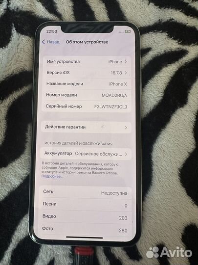 iPhone X, 64 ГБ