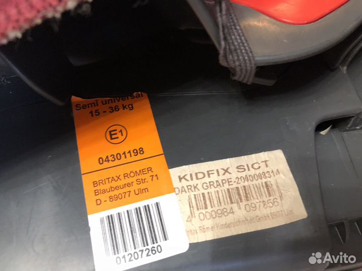 Автокресло britax romer isofix
