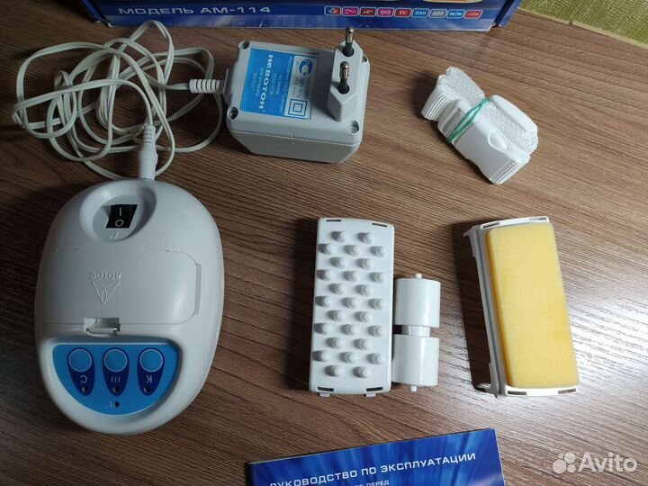 Аппарат физиотерапевтический лотос