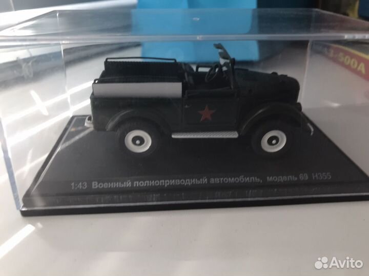 Модель автомобиля,1:43
