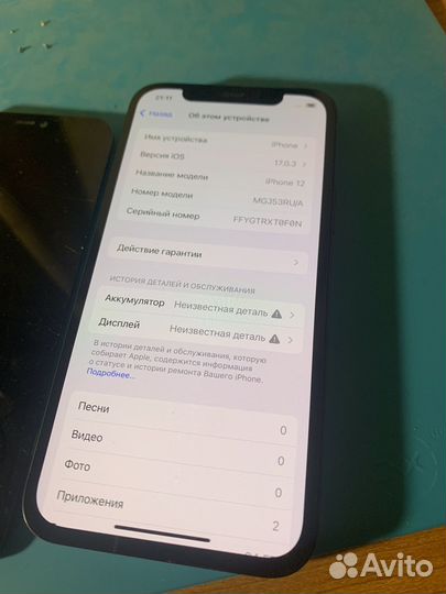 iPhone 12, 64 ГБ
