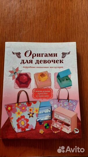 Книги и материал для подготовки