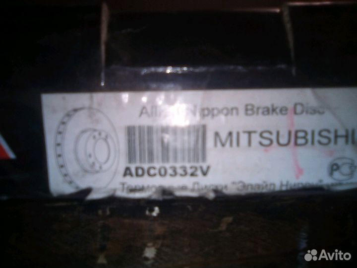 Тормозные диски Митсубиси