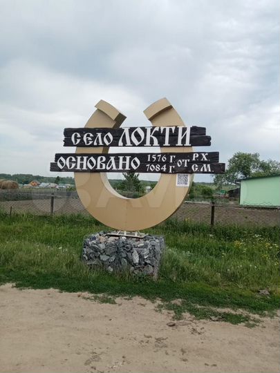 Участок 12 сот. (ИЖС)