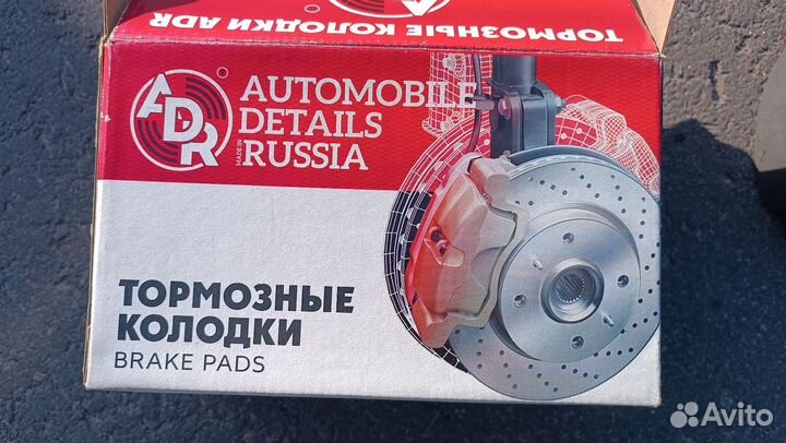 Колодки тормозные задние Рено, LADA