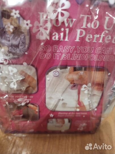 Маникюрный набор