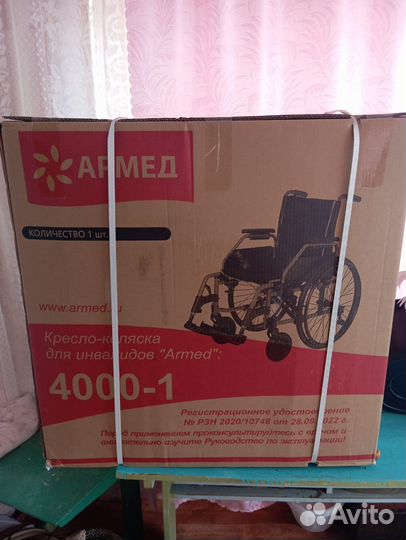 Коляска инвалидная armed 4000-1