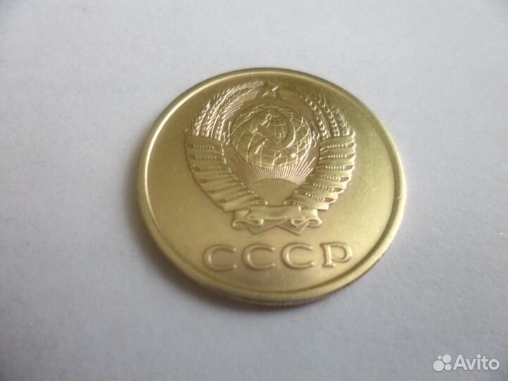 3 копейки 1985 частый гурт