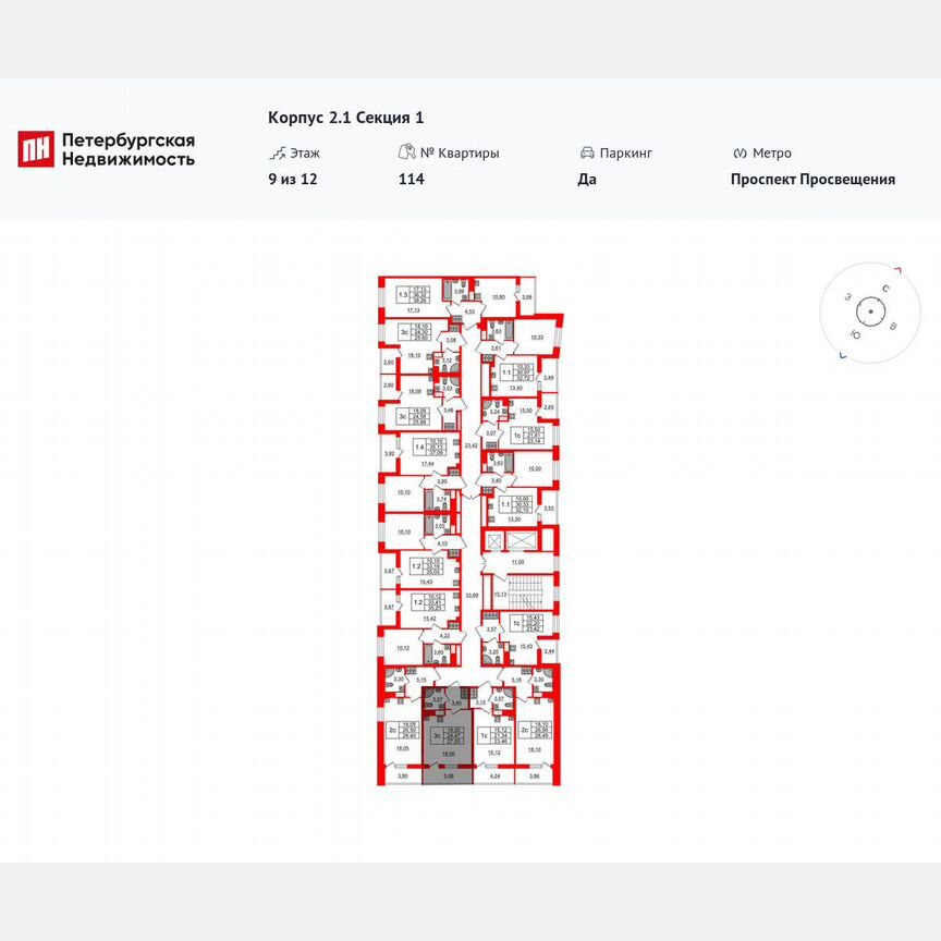 Квартира-студия, 24,5 м², 12/12 эт.