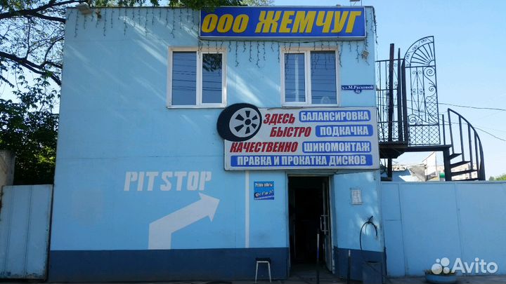 Дошиповка шин