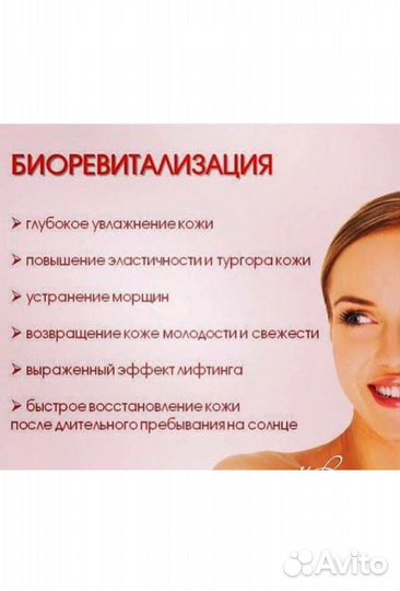 Косметолог