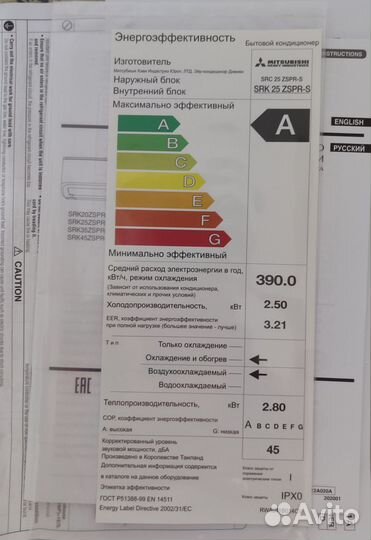 Сплит система mitsubishi бу