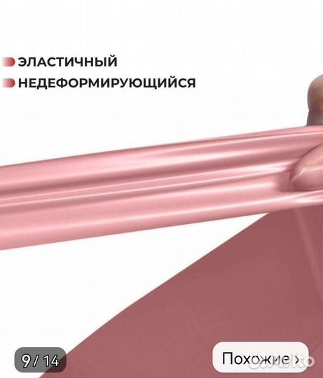 Эспандер лента