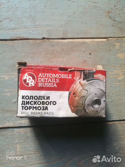 Колодки дискового тормоза