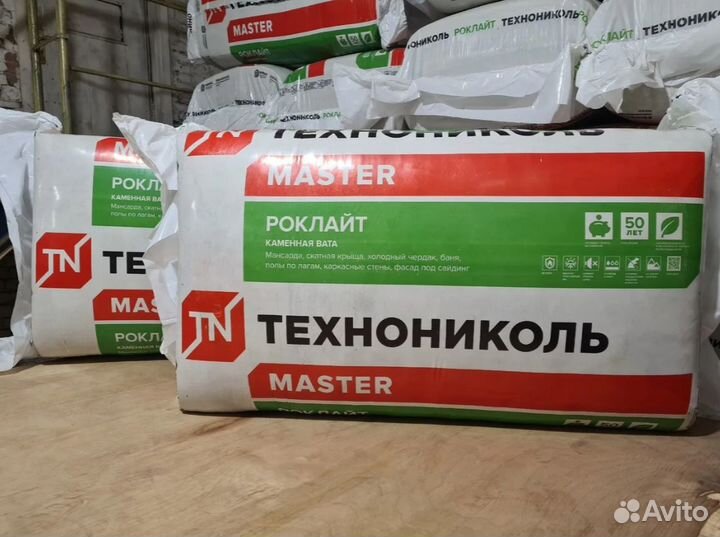 Утеплитель Технониколь Роклайт