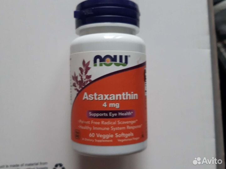 Спортивное питание астаксантин