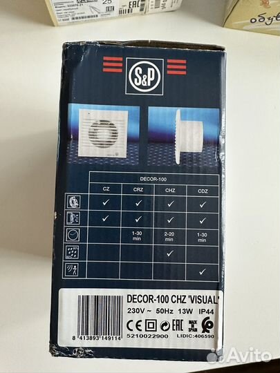 Вентилятор вытяжной soler palau decor 100 CHZ