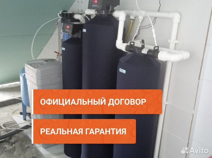 Обслуживание системы очистки воды