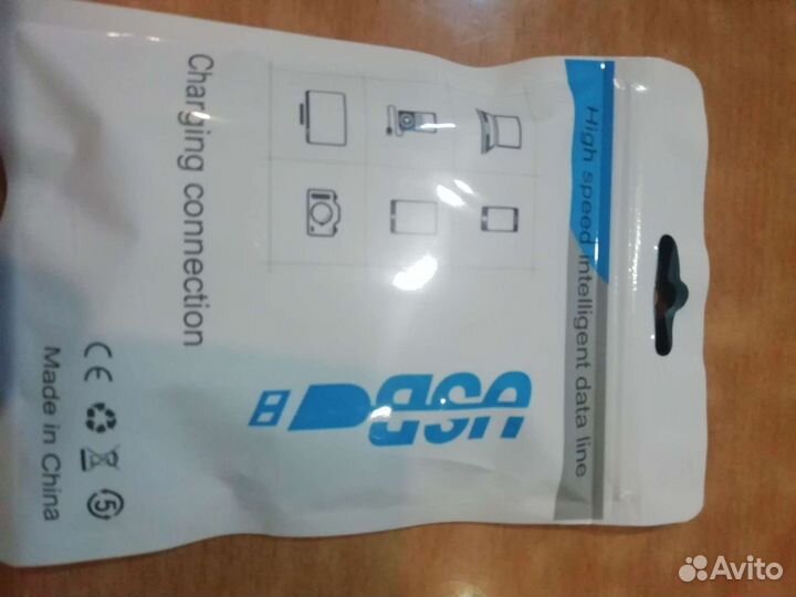 Магнитная зарядка