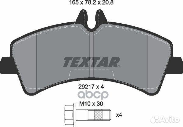 2921702 колодки дисковые задние MB Sprinter, V