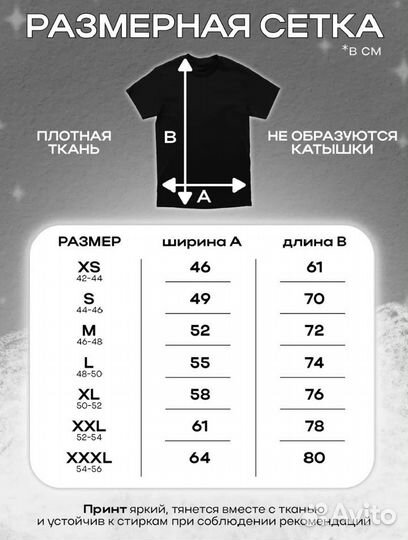 Футболка новая с принтом Майор Гром 44/46 и 54/56