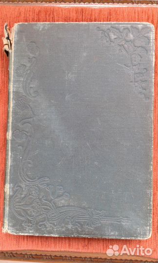 Собрание сочинений Диккенса том 19-20/21-22 1898 г