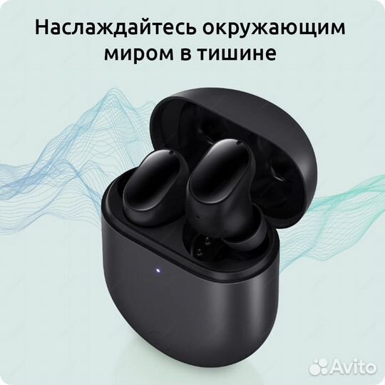 Беспроводные наушники Xiaomi Redmi AirDots 3 Pro