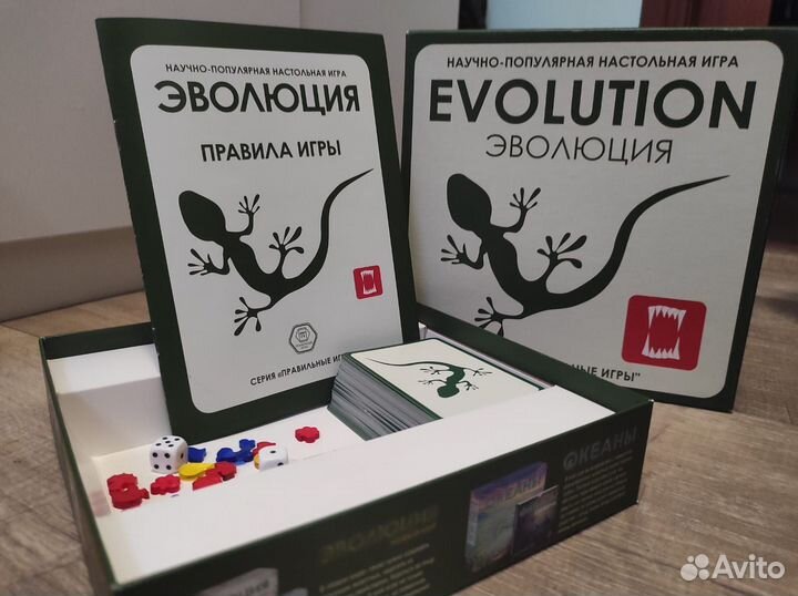 Настольные игры
