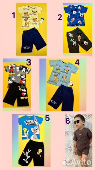 Детская одежда остатки. Детская одежда пакетом