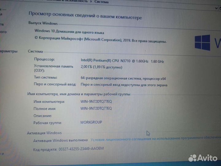 1) Ноутбук asus (X541sa)
