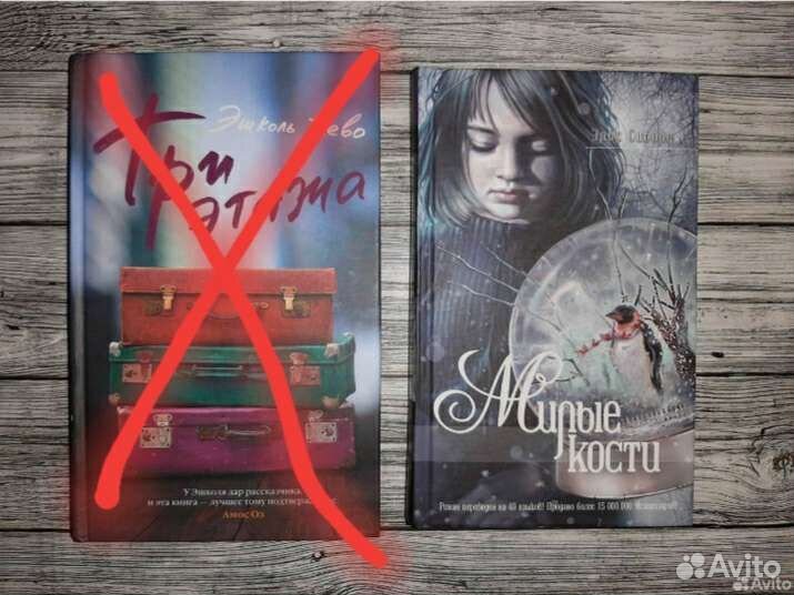 Книги разных жанров