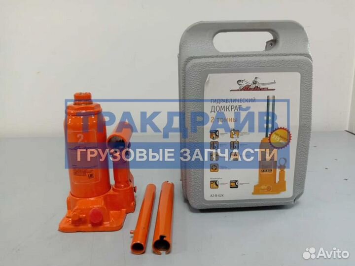 Домкрат гидравлический бутылочный